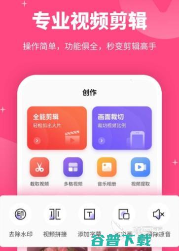 可以剪辑视频的软件推荐 抖音剪辑软件下载推荐 (可以剪辑视频的软件)
